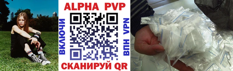 Виды наркоты Новоржев АМФ Конопля КОКАИН APVP