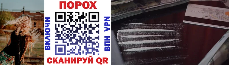 АМФЕТАМИН Premium  OMG онион  Новоржев 