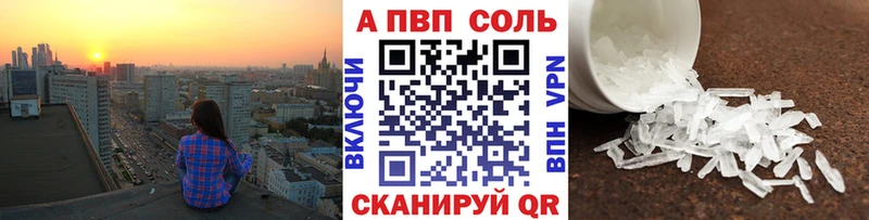 цена наркотик  Новоржев  Alfa_PVP крисы CK 