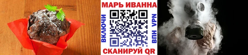Canna-Cookies конопля  купить  цена  Новоржев 