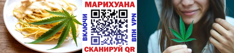 Печенье с ТГК конопля Новоржев