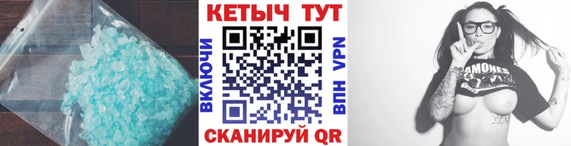 КЕТАМИН VHQ  Новоржев 