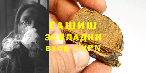 эйфоретик Баксан