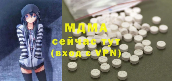 стаф Балахна