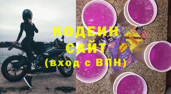 эйфоретик Баксан