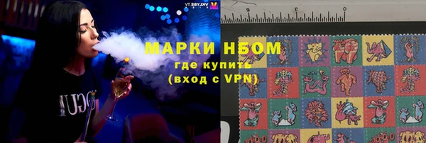 гашиш Балабаново