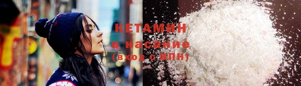 гашиш Балабаново