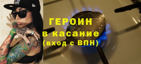 эйфоретик Баксан