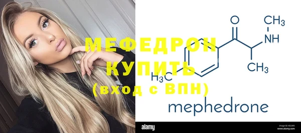 стаф Балахна