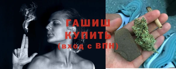 эйфоретик Баксан