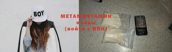 гашиш Балабаново