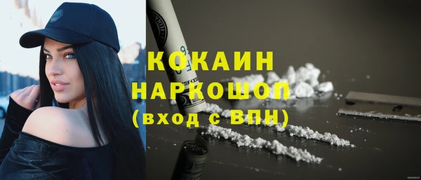 ПСИЛОЦИБИНОВЫЕ ГРИБЫ Саяногорск