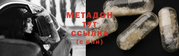 стаф Балахна