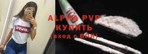 гашиш Балабаново