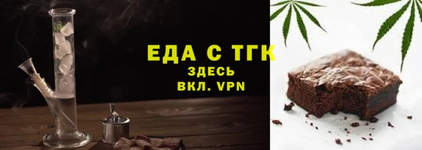 МДМА Сафоново
