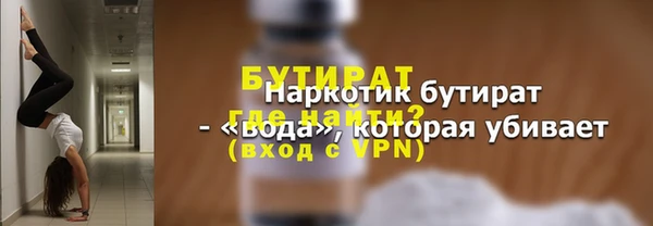 эйфоретик Баксан