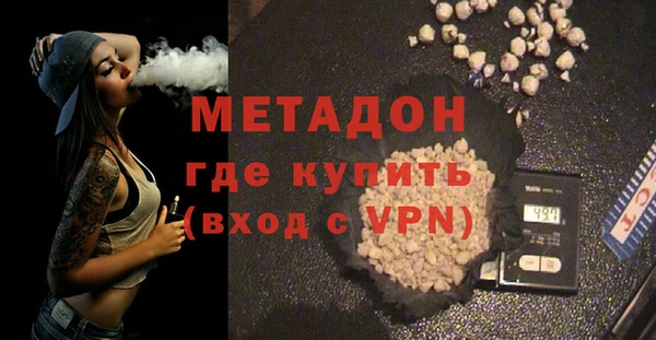 эйфоретик Баксан