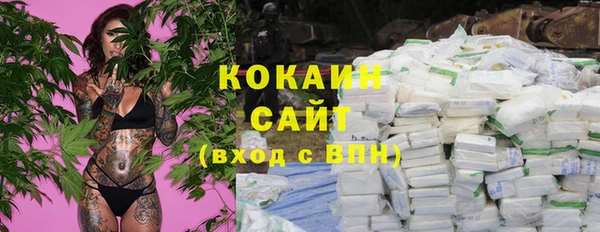гашиш Балабаново