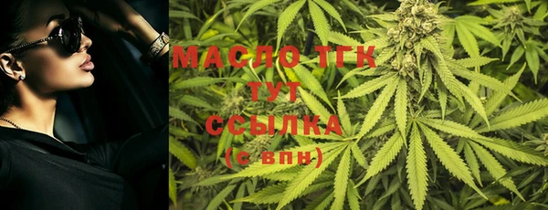 стаф Балахна