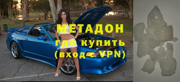 эйфоретик Баксан