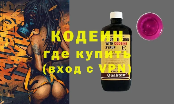 эйфоретик Баксан
