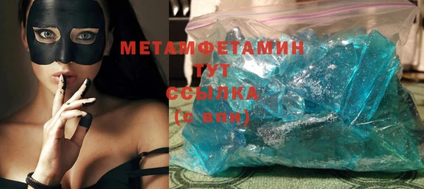 гашиш Балабаново
