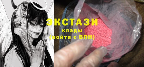 мефедрон мука Арсеньев