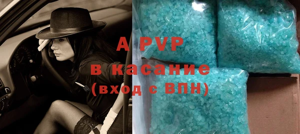 эйфоретик Баксан