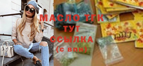 эйфоретик Баксан