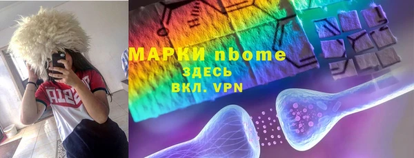 эйфоретик Баксан