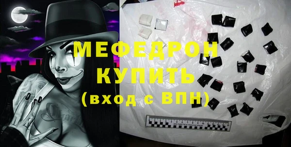 эйфоретик Баксан