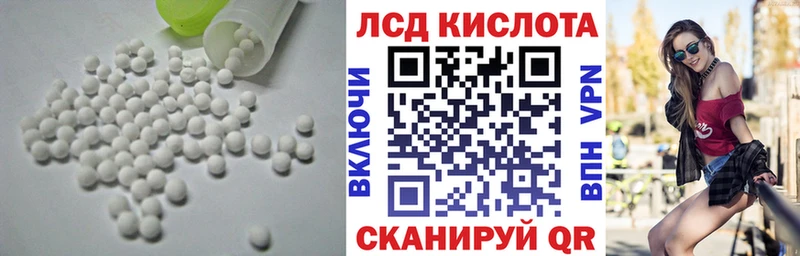 ЛСД экстази кислота  купить   Новоржев 