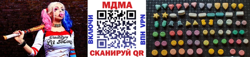 купить наркотики сайты  Новоржев  МДМА crystal 