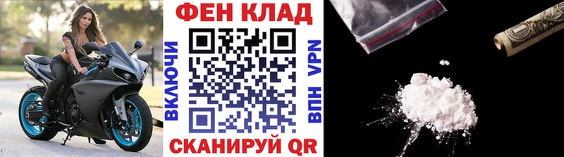 Метамфетамин витя  закладка  Новоржев 