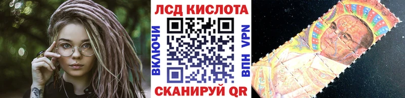 Наркотические марки 1500мкг  blacksprut ссылка  Новоржев 