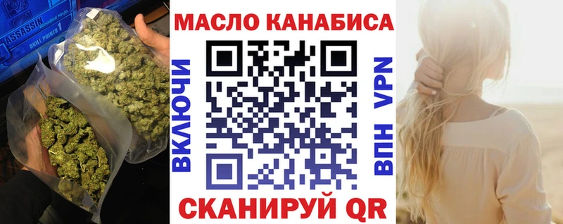Дистиллят ТГК вейп наркошоп Новоржев